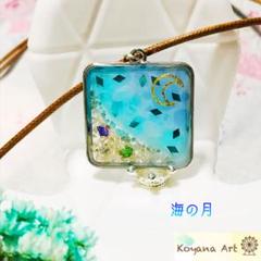 【新品未使用】kurage 「海の月」 8794172eb4c4f5d06c0640afd7d445