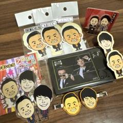 値下げ★かまいたち グッズ まとめ売り Amazon.co.jp: かまいたち グッズ まとめ売り : おもちゃ