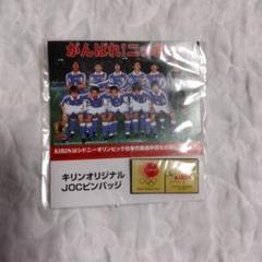 愛・地球博 AICHI JAPAN ピンバッジ 2004年3月25日 - メルカリ
