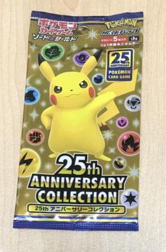 style【未開封＋帯付き】 25th アニバーサリーコレクションBOX 2025年最新】25th anniversary collection 未開封の人気アイテム