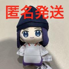 ヒカルの碁　ちょこ友ぬいぐるみ　ヒカル、佐為、アキラ、慎一郎　4点 ナムコ限定】ヒカルの碁 ちょこ友ぬいぐるみ 4種セット - メルカリ