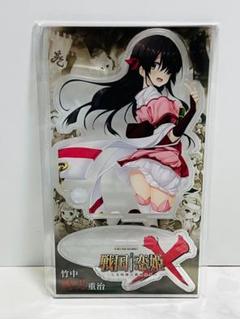 Amazon.co.jp: 戦国†恋姫EX参 毛利家の絆編 ソフマップ特典 竹中