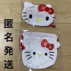 サンリオ　ガチャ　FACE巾着&ポーチコレクション　キティ　巾着　ポーチ