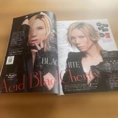 Skawaii Acid Black Cherry掲載