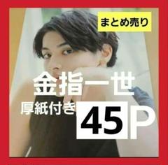 金指一世 デタカ 美少年 金指一世 デタカ・厚紙 プロフィールカード - メルカリ