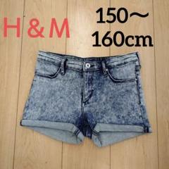 H&M デニムショートパンツ ロールアップ キッズ 女の子 150~160cm