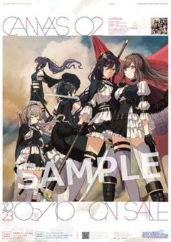 アイドルマスター　シャイニーカラーズ　非売品　ポスター　2枚セット　円環　2種 2025年最新】シャイニーカラーズポスターの人気アイテム - メルカリ