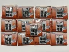 伊藤園 お～いお茶　相田みつを　開運絵馬　ローソン　限定品　非売品 13個セット