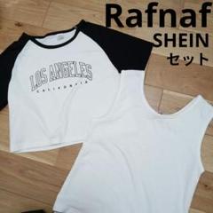 Rafnaf SHEIN シンプル タンクトップ ショート丈 Tシャツ ロゴ