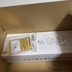 Yu Nagaba x ポケモンカードゲーム　長場スペシャルBOX
