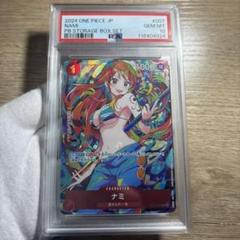 2025年最新】ナミ psa10の人気アイテム - メルカリ