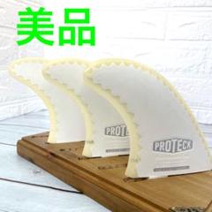 FCSトライフィン　プロテックフィン　PROTECK FIN