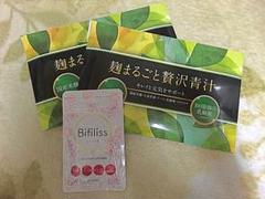 ⭐︎新品⭐︎麹まるごと贅沢青汁2箱+ビフィリス1袋