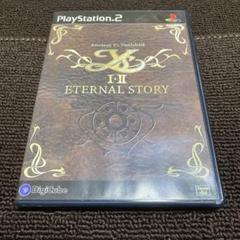 PS2ソフト　イース I・II エターナルストーリー