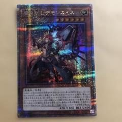 2025年最新】魔を刻むデモンスミス 25thの人気アイテム - メルカリ