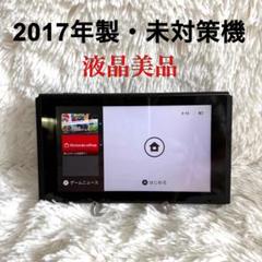 良品】Nintendo Switch 本体 初期型 未対策機 - メルカリ