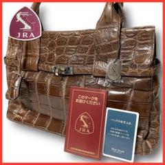 JRA 美品 Nob truth ハンドバッグ ワニ革 ターンロック 茶色