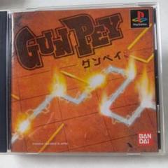 GUNPEY(グンペイ) Amazon | GUNPEY(グンペイ) | ゲームソフト