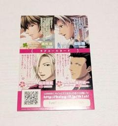 ときメモGS VISA限定 桜井琉夏&桜井琥一 タペストリー Amazon.co.jp: 桜井琥一 桜井琉夏 ときめきメモリアル ときメモ