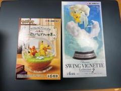 ポケモン　リーメント　テラリウム　スイングヴィネット　シャリタツ　ドラパルト