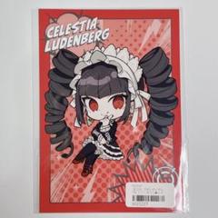 ダンガンロンパ 上倉エク くじメイト 特典 ブロマイド セレス