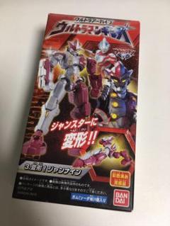 ウルトラアーカイブ ジャンナイン 未開封①