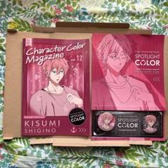 2025年最新】SPOTLIGHT color free!の人気アイテム - メルカリ