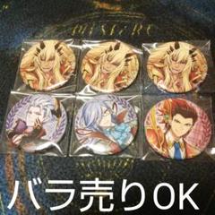 白猫 ゲオルグの中古 未使用品 メルカリ