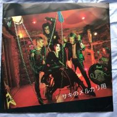 【GASTUNK】THE VANISHING SINGS　LP GASTUNK THE VANISHING SINGS レコード