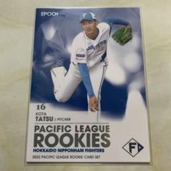 EPOCH 2022 パシフィックリーグ・ルーキー　達孝太のサムネイル