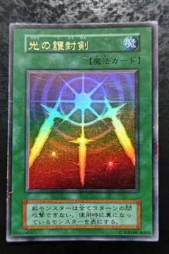 遊戯王 トランプコレクション 光の護封剣 キラカード 初期 希少 Amazon.co.jp: 遊戯王カード 光の護封剣 YU-19N : ホビー