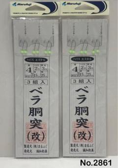 誠和釣具　釣竿 11尺 誠和釣具 釣竿 11尺 - メルカリ