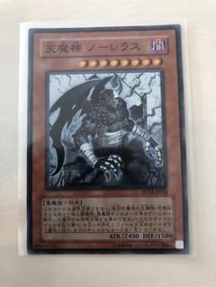 ⭐️PSA9 天魔神 ノーレラス レリーフ ダークホルスドラゴン レリーフ ダークホルスドラゴン【レリーフ】{PTDN-JP016}《モンスター》