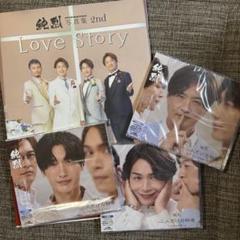 純烈 Love Story CDセット