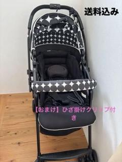 【おまけ付き】ベビーカー A型　黒　白　幾何学模様　両対面式　折りたたみ