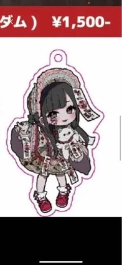 雅楽代カミテ マーキュロ ランチェキ カード アクスタ 雅楽代カミテ マーキュロ ランチェキ カード アクスタ - メルカリ