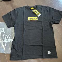 FR2 グラフィックTシャツ ブラック #FR2 Lサイズ FR2 新品 エフアールツー #FR2 Rabbit Donut T-shirt Tシャツ