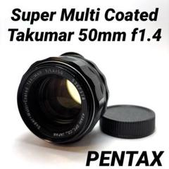 2025年最新】super takumar 50mm f1 4の人気アイテム - メルカリ