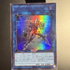 遊戯王　リンクデコーダー　10枚セット リンク・デコーダー(ウルトラ)/リン闇/遊戯王 : トレカショップ