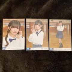 永田詩央里 生写真