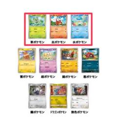 ポケモンカードまとめ売り　40枚　②