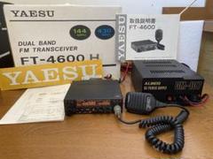 Yaesu 八重洲 FT-4600 トランシーバーセット Yahoo!オークション -「yaesu ft-4600」の落札相場・落札価格