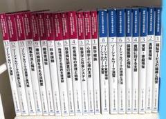 中央法規 社会福祉士 セット 全巻 2025年最新】最新 社会福祉士養成講座 セットの人気アイテム