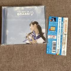 THE BEST OF BRASS! For Boys & Girls 2枚組