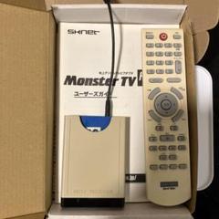 MonsterTV HDUS (地デジ USB) SK-MTVHDUS Amazon | エスケイネット USB接続 地上デジタルテレビチューナー