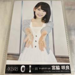 2025年最新】AKB48宮脇咲良 生写真の人気アイテム - メルカリ