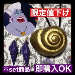 ハートの女王 アースラ ピアス 楽天市場】トライデント アースラ ピアス5個セット リトル