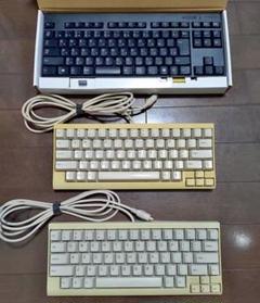 省スペースキーボード3台セット