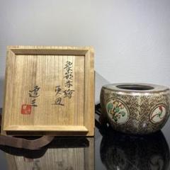 真作　人間国宝　島岡達三　象嵌赤繪灰皿 真作 人間国宝 島岡達三 象嵌赤繪灰皿 - メルカリ