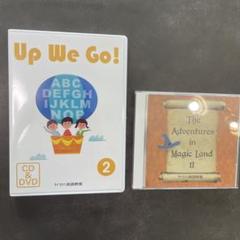 ヤマハ英語教室CD.DVD14点セット+おまけ1点 ヤマハ英語教室 CD 11枚｜Yahoo!フリマ（旧PayPayフリマ）